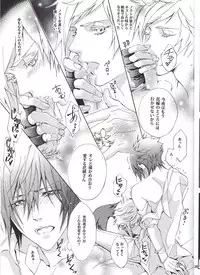 (TWINKLE MIRAGE 6) [Dange (Jura)] Altissia no Hanamuko (Final Fantasy XV)