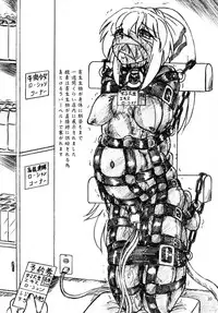 [Sumomo Dou (Sumomo EX)] Gyuuniku Shoujo to Joshidaisei Lotion [Digital]