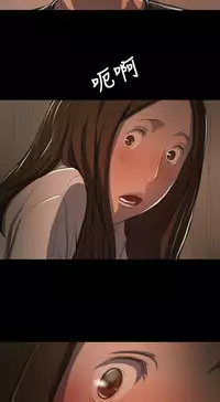 中文韩漫 姊姊 莲 Ch.1-15 [Chinese]