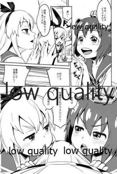 (C85) [象の檻 (セアンジ・サリエル)] 雪島共同戦線 (艦隊これくしょん -艦これ-)