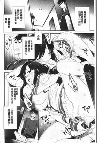 [Petenshi] Torokeru Onnanoko - Melting Girls [Chinese]