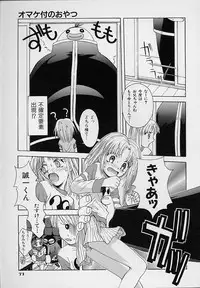 [5th Luna] Pemo Pemo