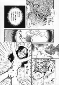 [Nakanoo Kei] Uncut lovers