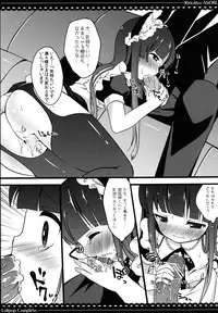 [Lolipop Complete (Koiko Irori)] Ririchiyo Yuugi (Inu x Boku SS) [Digital]