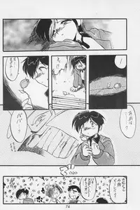 (C54) [P.A.Project (Teruki Kuma)] Teddy☆Bear no Omise Special (Various)