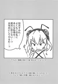 (C92) [BurstBomb.T (TKP)] BREAK Time (Kaitou Tenshi Twin Angel)