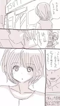 [Souryuu] Onaco-chan no Enikki Vol. 4