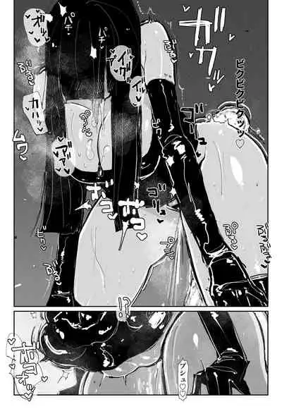 [KIKIMETAL] MAINTENANCE-They usually call it maintenance-