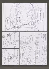 (C88) [THE FLYERS (Naruse Mamoru)] SHIROSHIRO (SHIROBAKO)