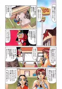 Action Pizazz 2003-09