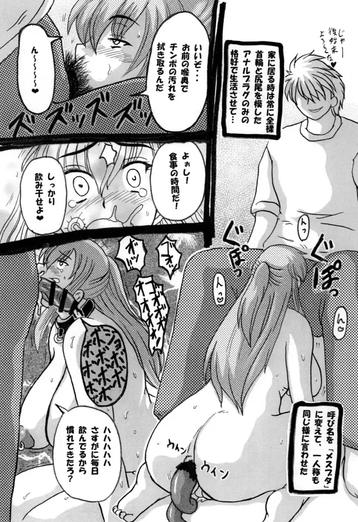 Round about 総集編