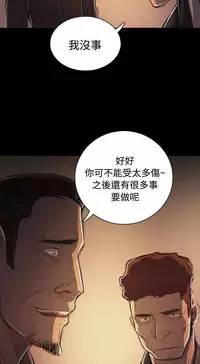 姐姐:莲 52-65+后记 [完结][Chinese]