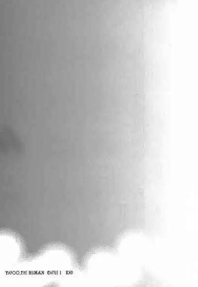Yapoo the human cattle vol.01