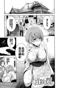 [Miyahara Ayumu] Doll no Yakata [Chinese] [開坑當做例行重嵌組]