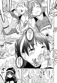 [Tsuruyama Mito] Iiko ga Iino？