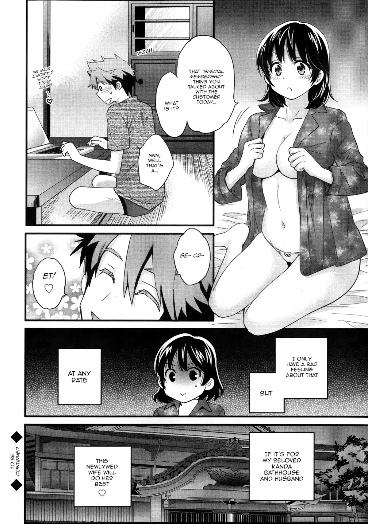Niizuma Osenaka Nagashimasu Vol. 1 Ch 1-8