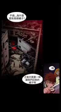 [HWAN] 阴湿路第一季