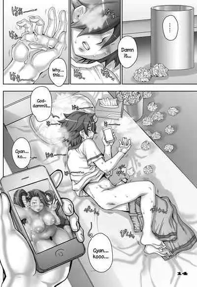 Zimmad to Timbuktu no aida - Between ZIMMAD and Timbuktu