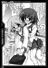 (C75) [HarthNir (Misakura Nankotsu)] G.A.l.g.(f) (Various)