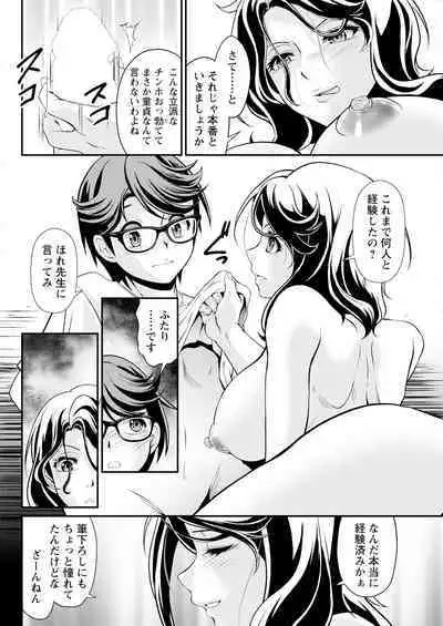 Action Pizazz 2024-10