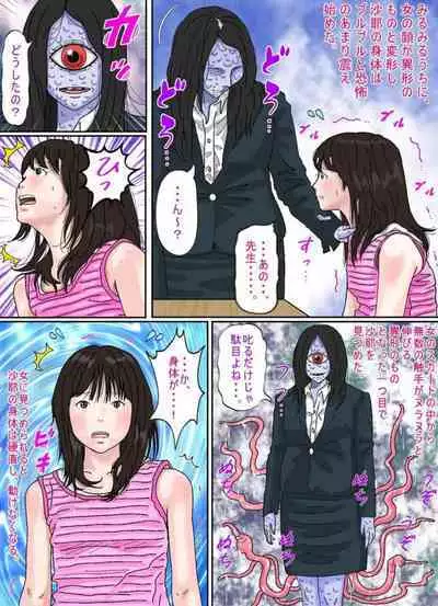 Shoujo no Wazuka ni Ukabu Mune no Fukurami Shoujo Mono Soushuuhen 2