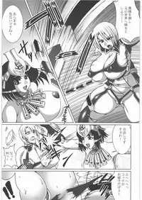 (C80) [Tsurikichi Doumei (Umedama Nabu)] Seiuchi Todo Heaven (Various)