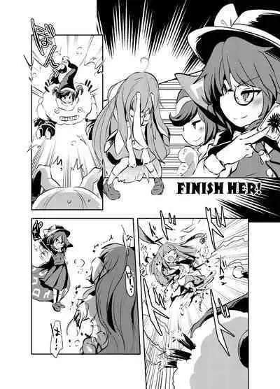 [02 (Harasaki)] Shukketsu Dai Service [Touhou Hen] (Touhou Project) [Digital]