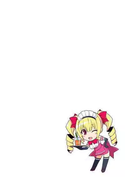 [Σ-Arts (Mikemono Yuu)] Mayoiga no Onee-san Sono 8 [Chinese] [Digital]