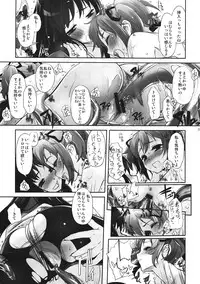 (C80) [G-Power! (SASAYUKi)] M☆M Erotic (Puella Magi Madoka☆Magica)