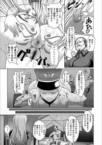 [Anthology] Angel Club MEGA Vol. 20