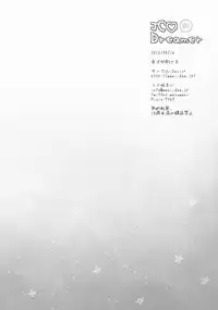 (C88) [Oasis+ (Usashiro Mani)] JC 01 Dreamer