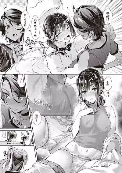 Yokubou Pandora Yokubou 1-22