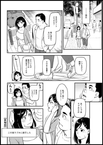 Action Pizazz 2019-11