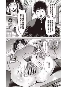 [Natsu no Oyatsu] Chibo Soukan - Nasty mother Incest [Digital]