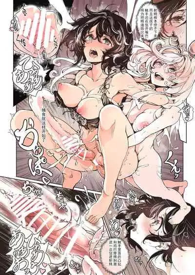 乙女騎士の淫靡ていしょん