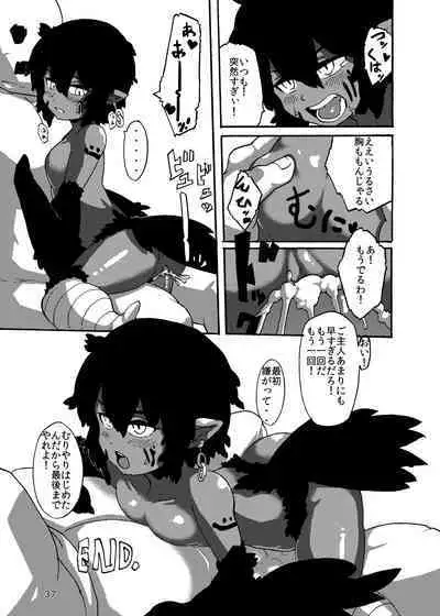 Jingai Shoujo to no Asa