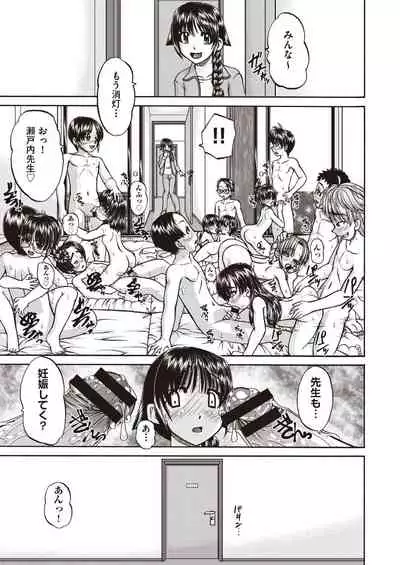 COMIC AUN Kai Vol. 7