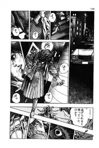 [Toshio Maeda] Okkake Datenshi