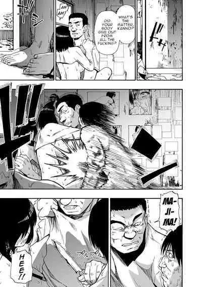 Hakidame | Garbage Dump Ch. 1-9