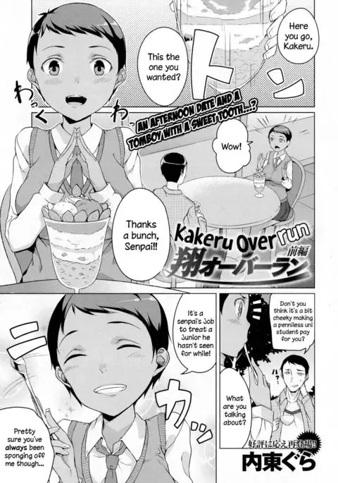 Kakeru Overrun - Part 1 =LWB=