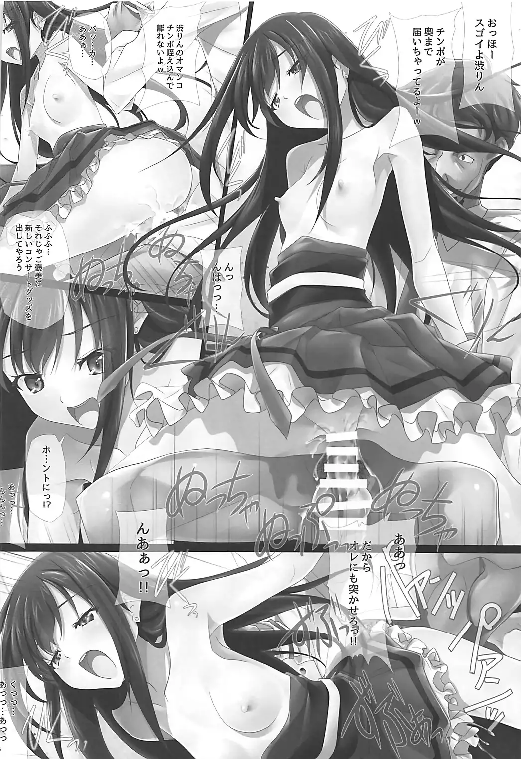 Mini Album -SHIMAMU- and Bonus track