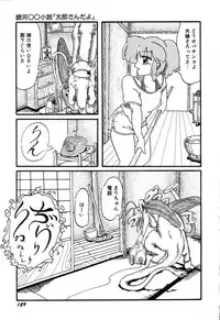 [Ooyama Mimizu] AWARE