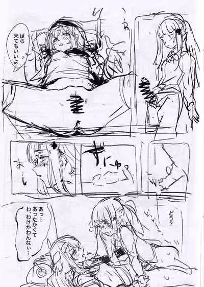 Do Androids Dream Of XXX?