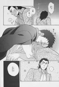 (CSP5) [Ochawan (Wakachiko)] collect (Buraiden Gai)