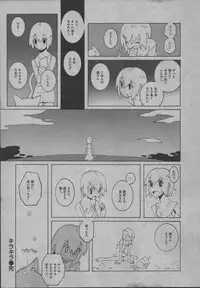 [Dowman Sayman] Yorinuki Suibaku-san