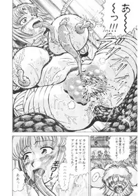 [Usagi no Tsuki] Bi.t.ch