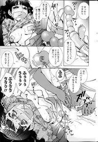 Action Pizazz HB 2013-06