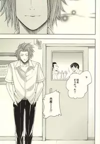 [V/A (Yamada)] EVIL LINE (World Trigger)