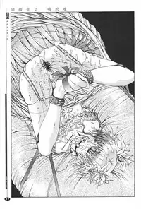 (C51) [K.A.D (Rocket Okaboshi)] KAD schools (Various)