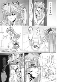 (C81) [Jumelles (HAWKEAR)] UNGRO MENU 2 (Neon Genesis Evangelion)